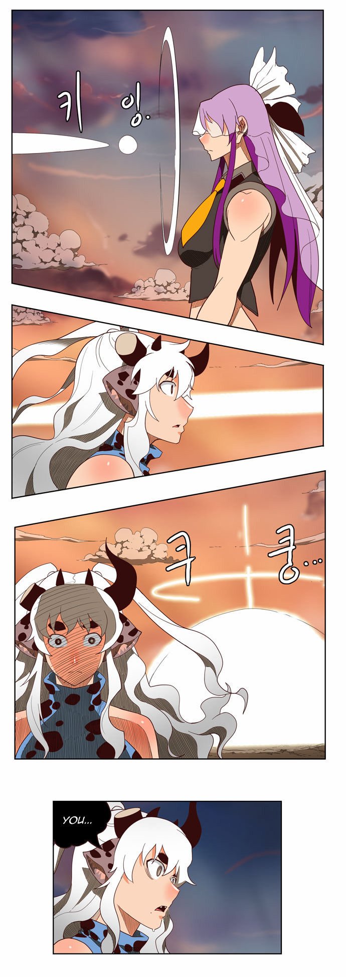 Page 29 of Chapter 139