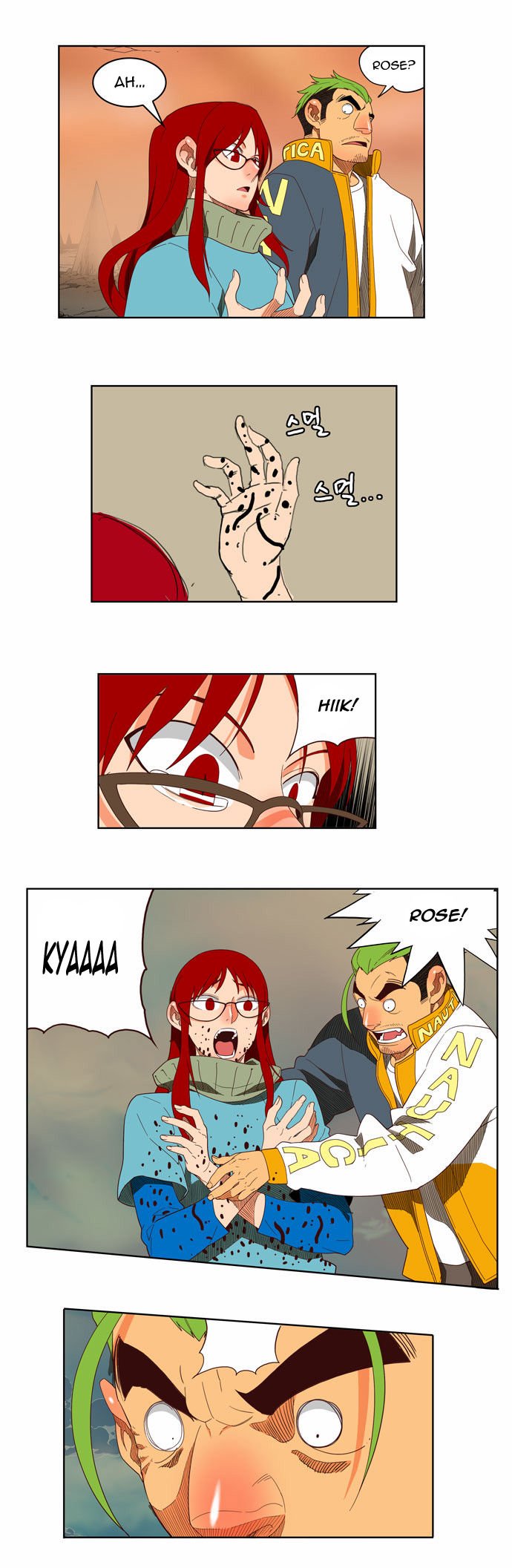 Page 33 of Chapter 139