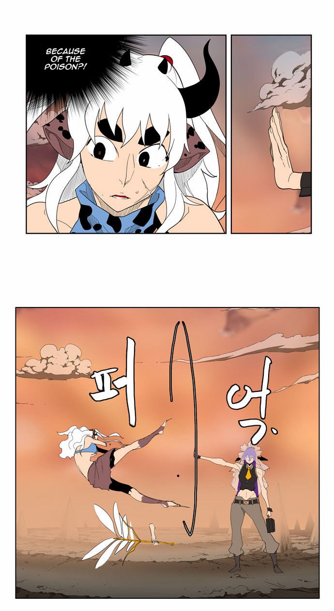 Page 36 of Chapter 139