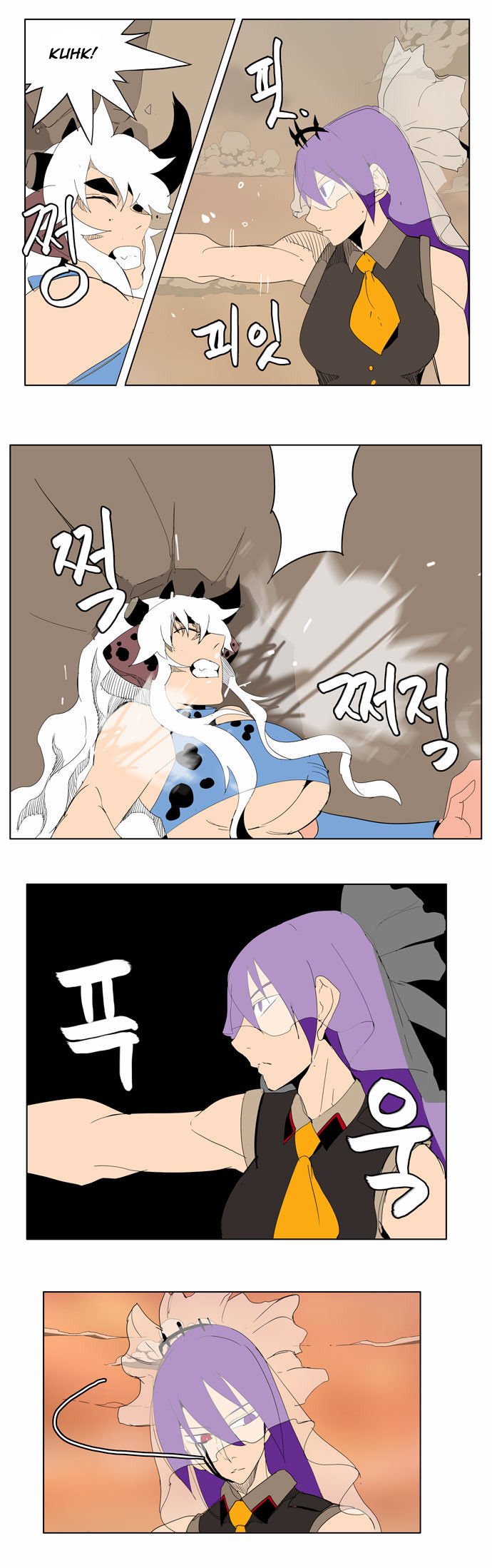 Page 37 of Chapter 139