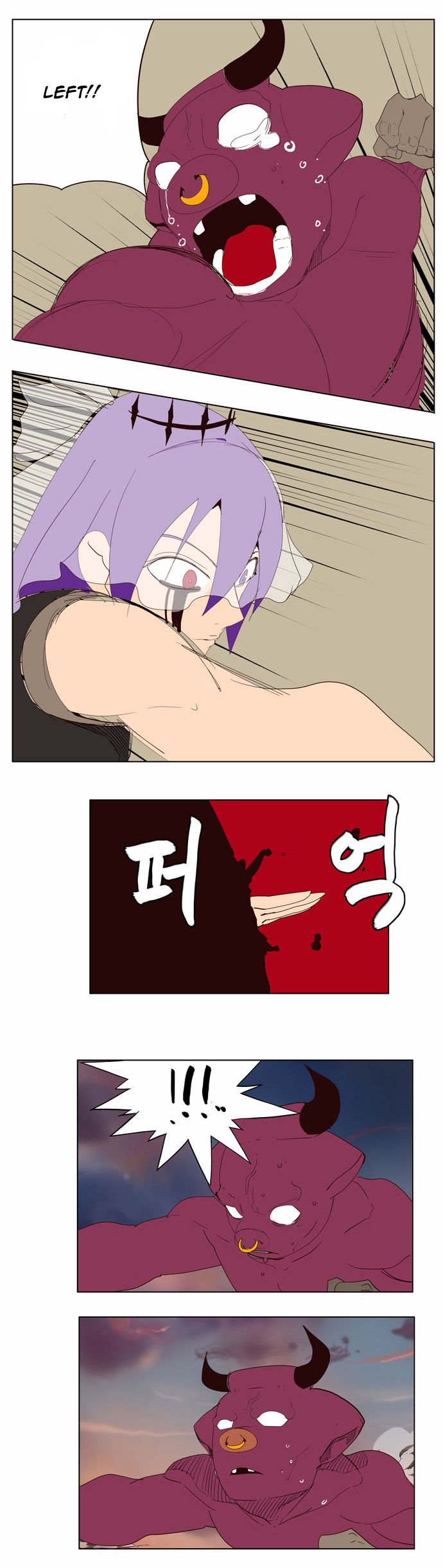 Page 39 of Chapter 139