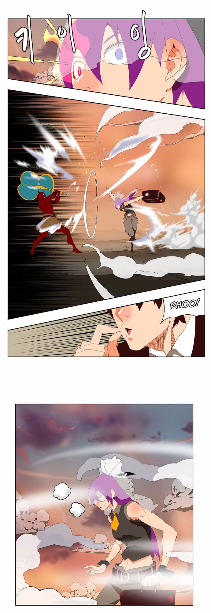 Page 6 of Chapter 140
