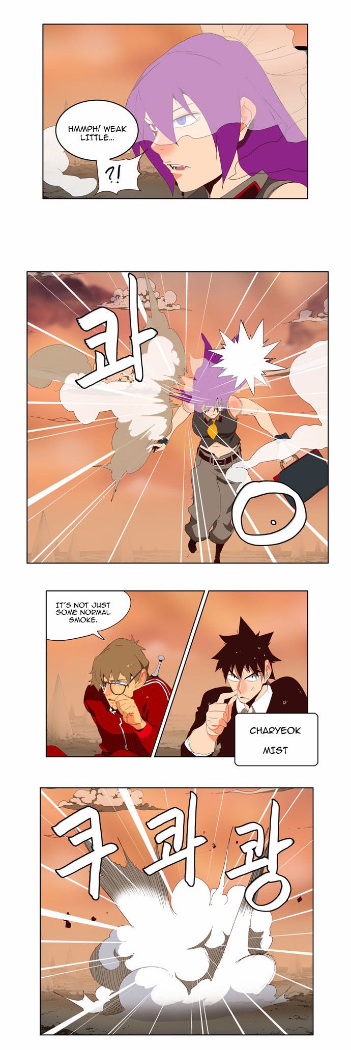 Page 7 of Chapter 140
