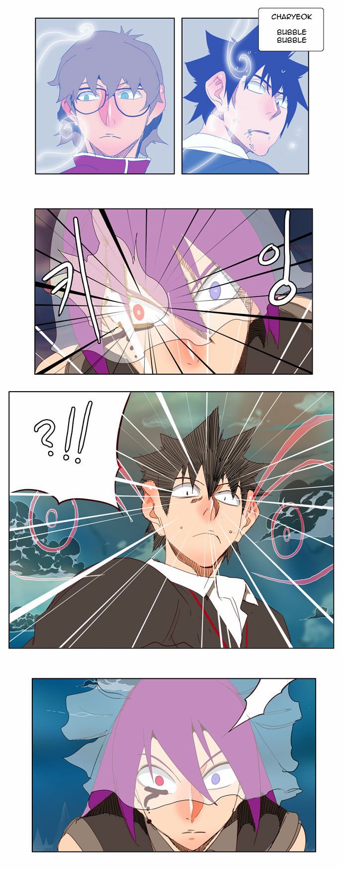 Page 12 of Chapter 140