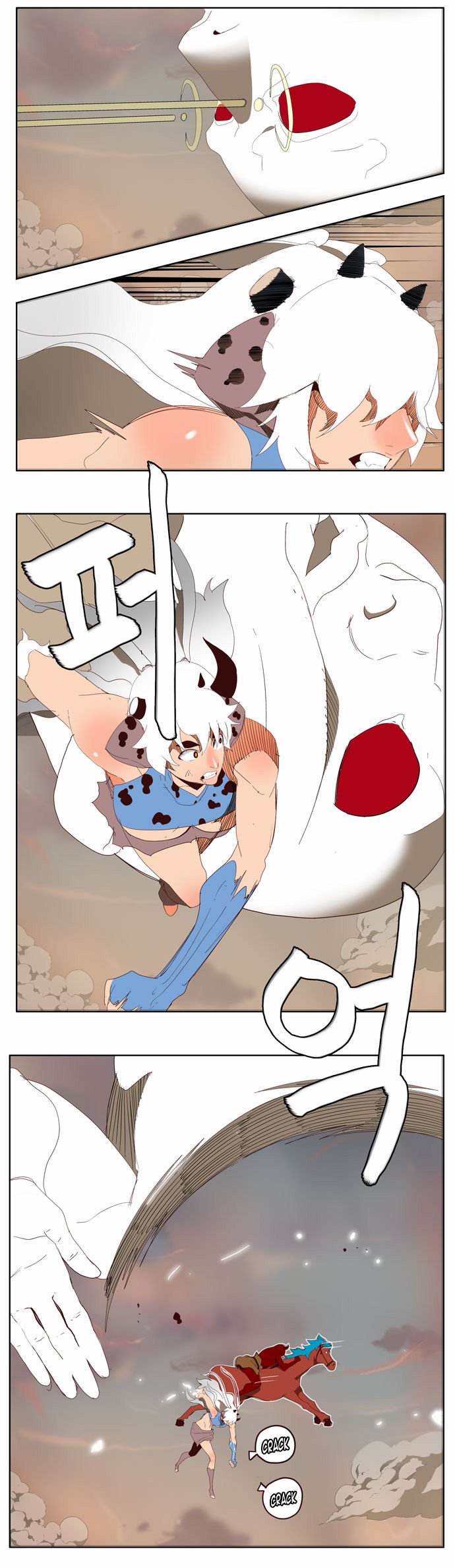 Page 16 of Chapter 140