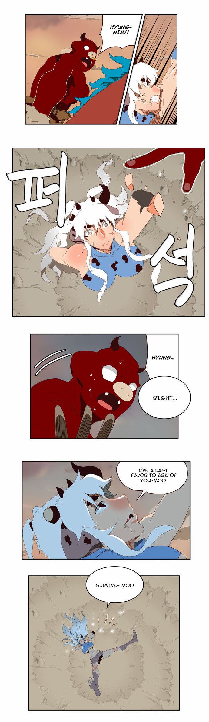 Page 17 of Chapter 140