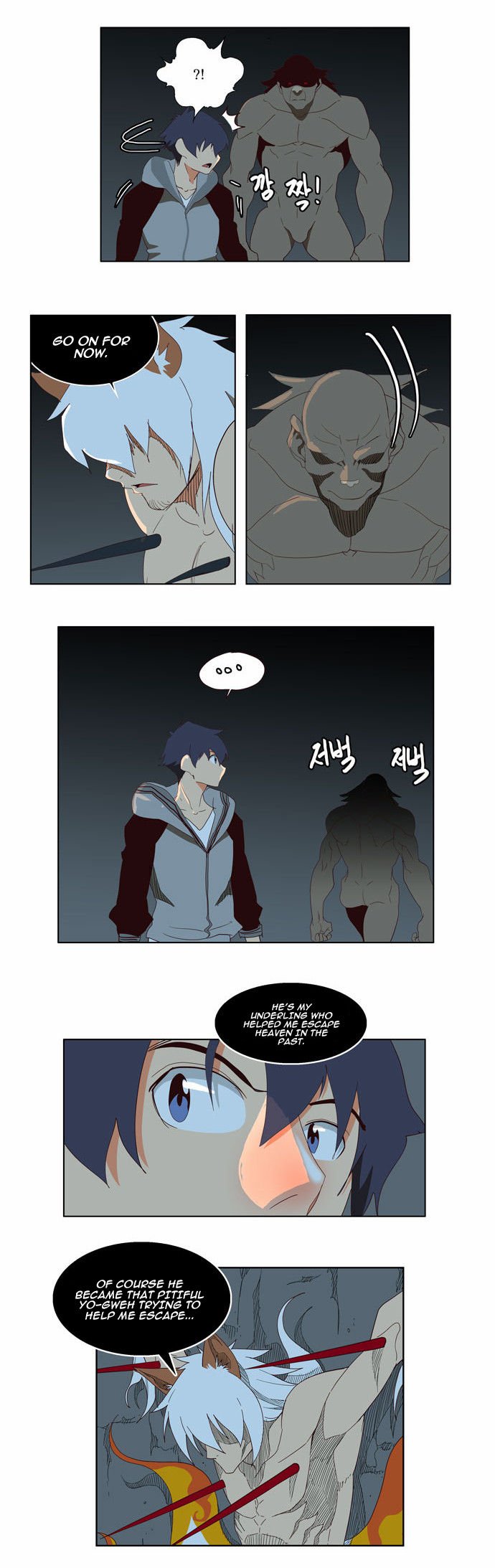 Page 25 of Chapter 140