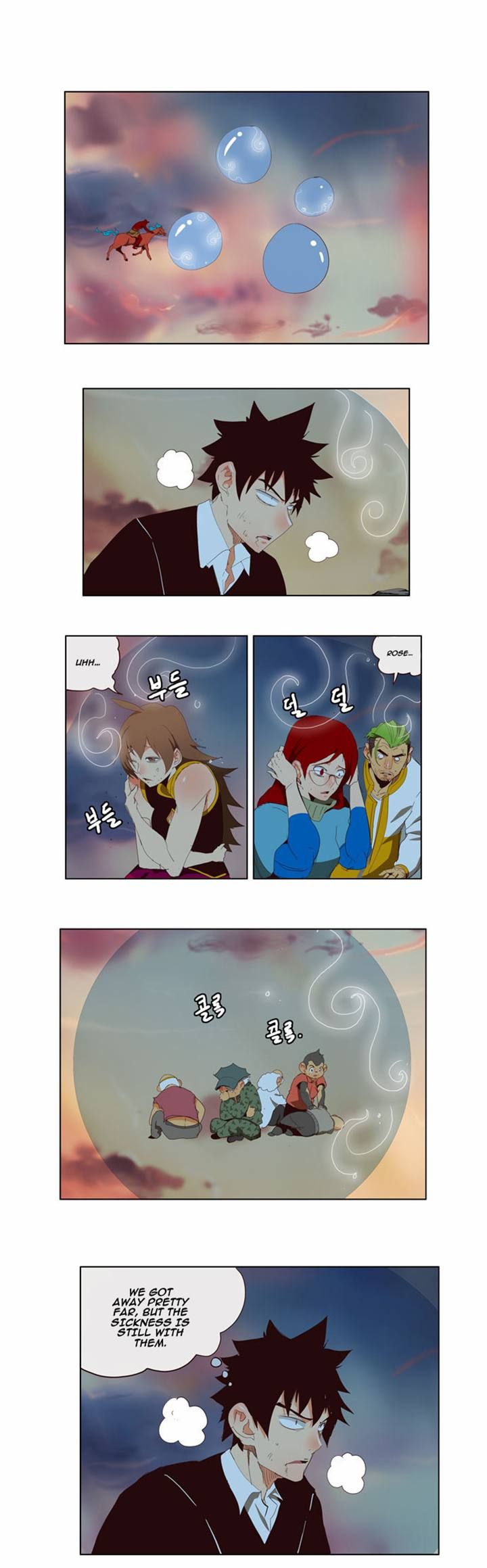 Page 1 of Chapter 141