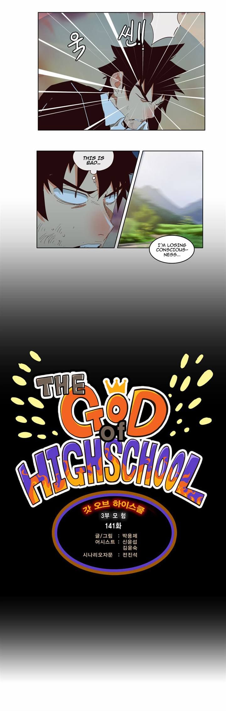 Page 2 of Chapter 141