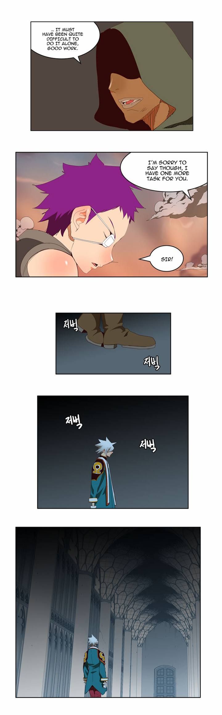 Page 5 of Chapter 141