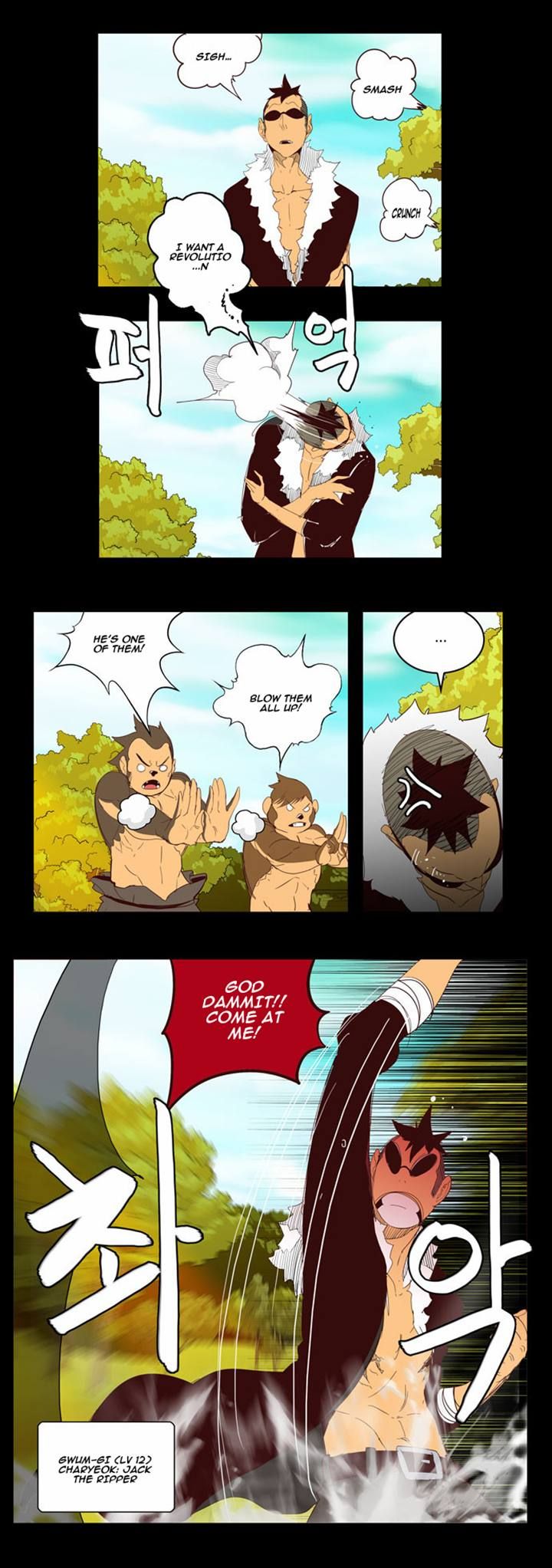 Page 13 of Chapter 141