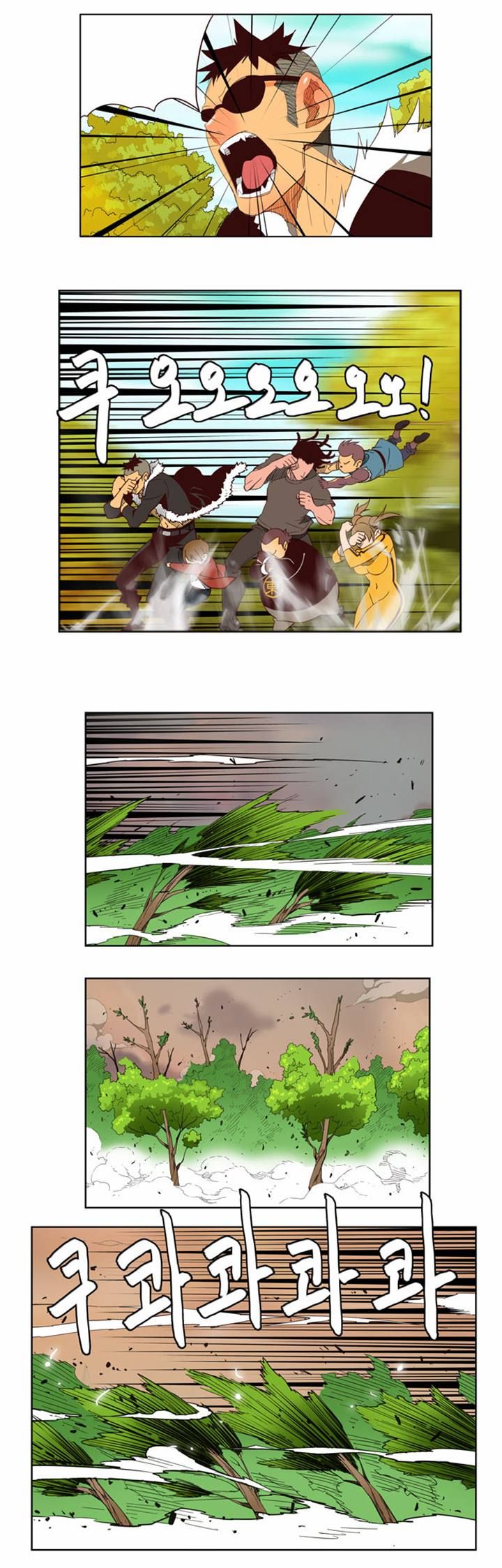 Page 17 of Chapter 141