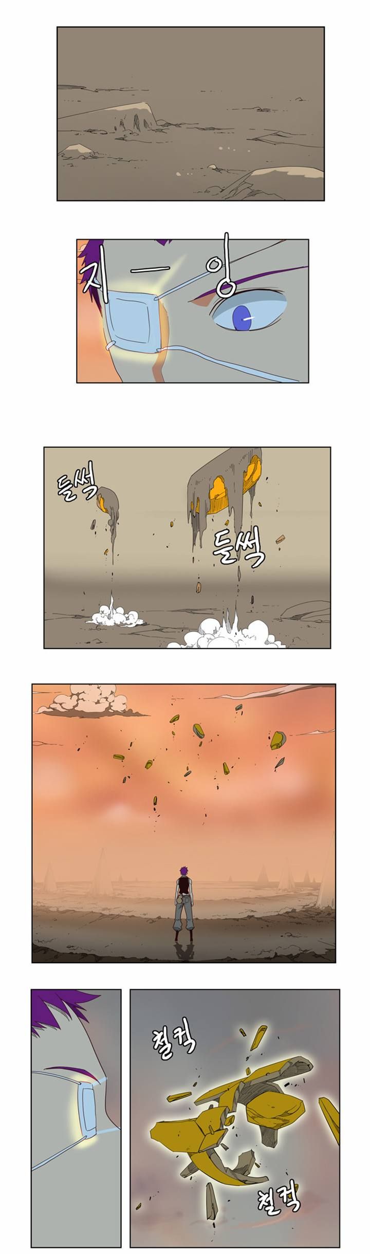 Page 25 of Chapter 141