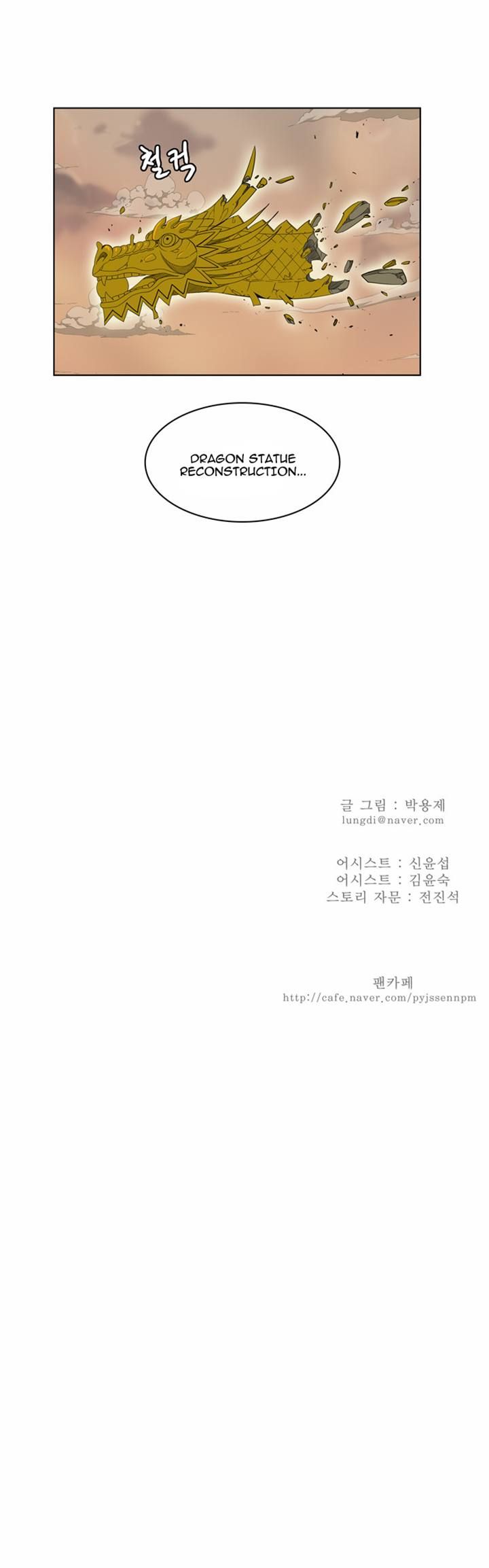 Page 26 of Chapter 141