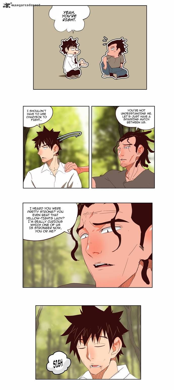 Page 8 of Chapter 142