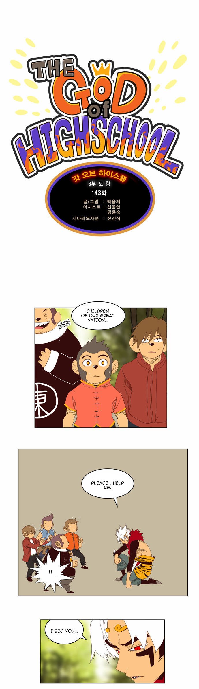 Page 1 of Chapter 143