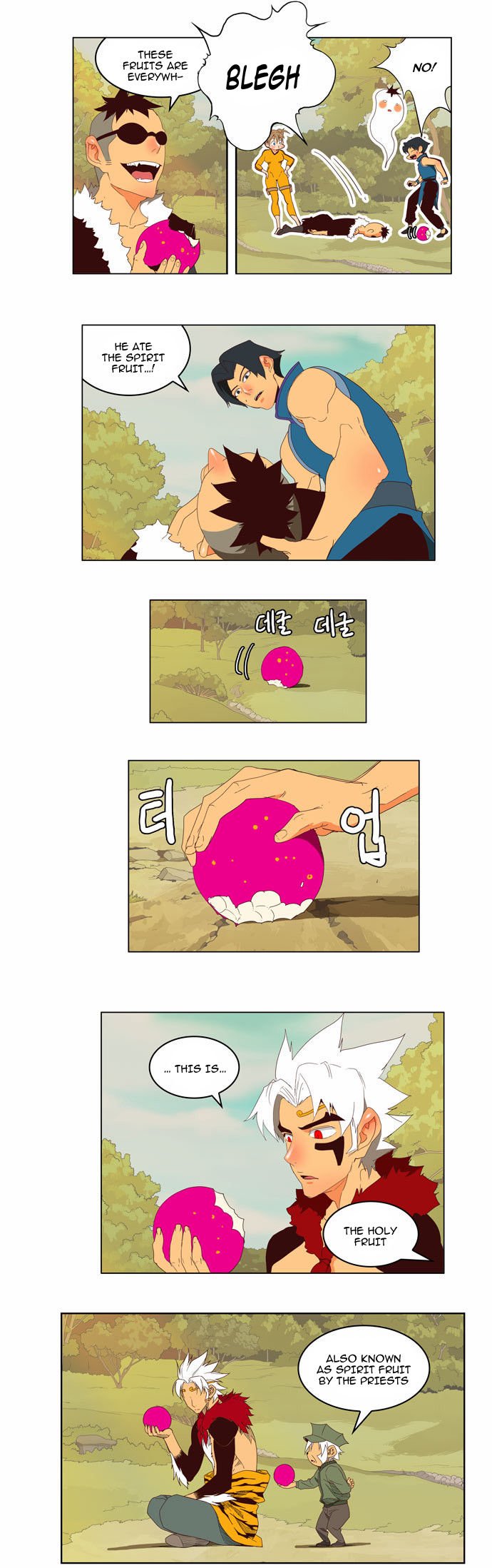 Page 3 of Chapter 143