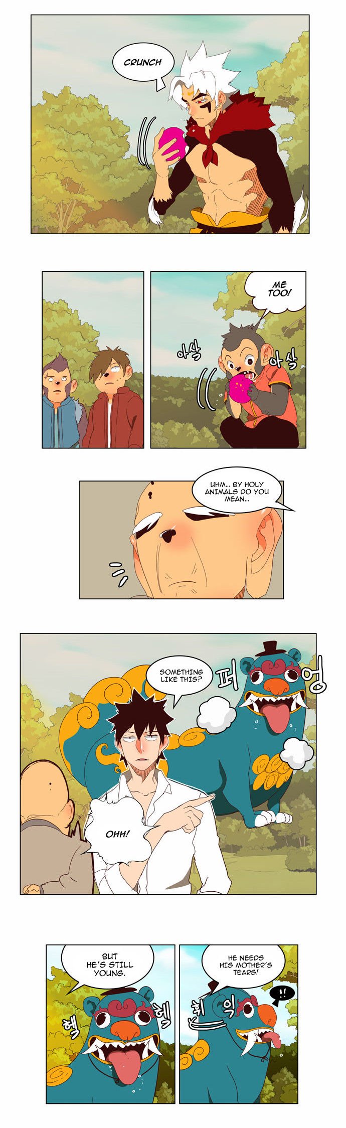 Page 7 of Chapter 143