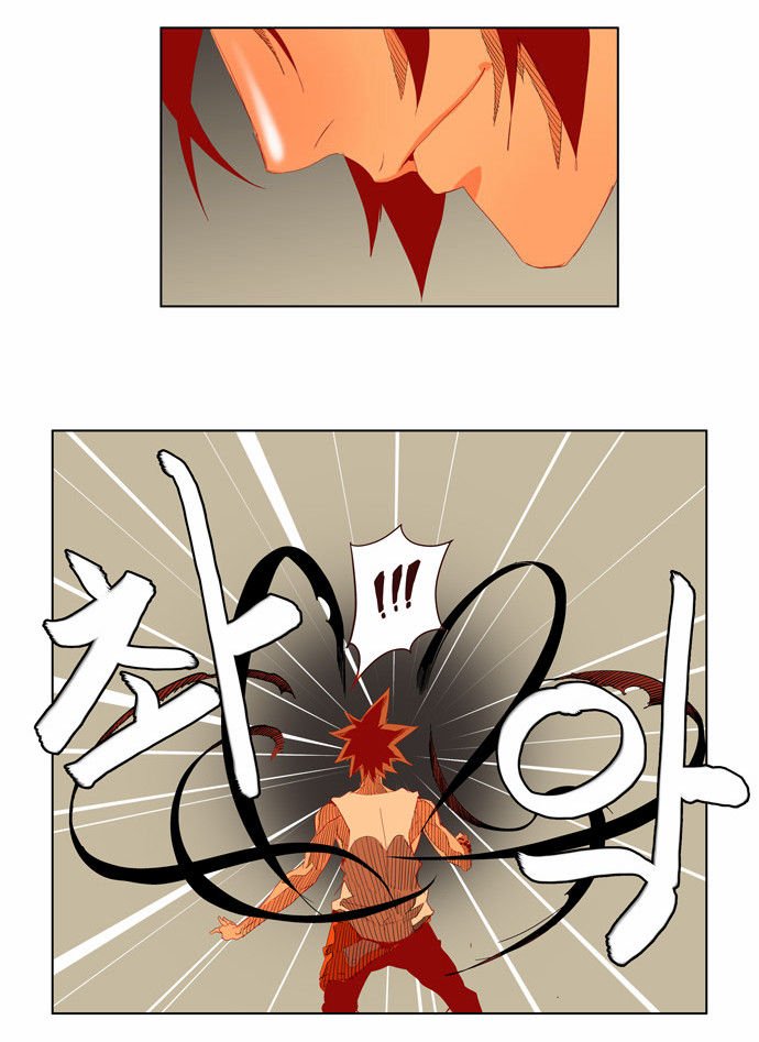 Page 15 of Chapter 143