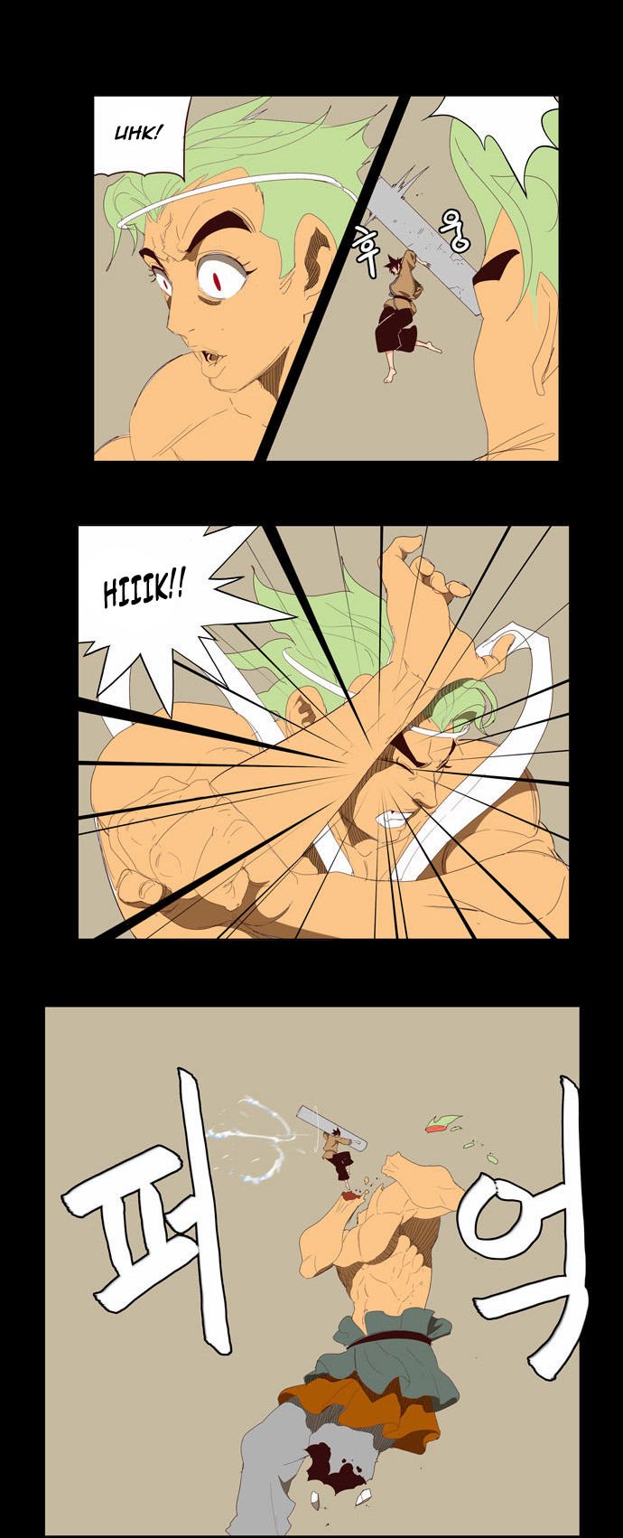 Page 18 of Chapter 143