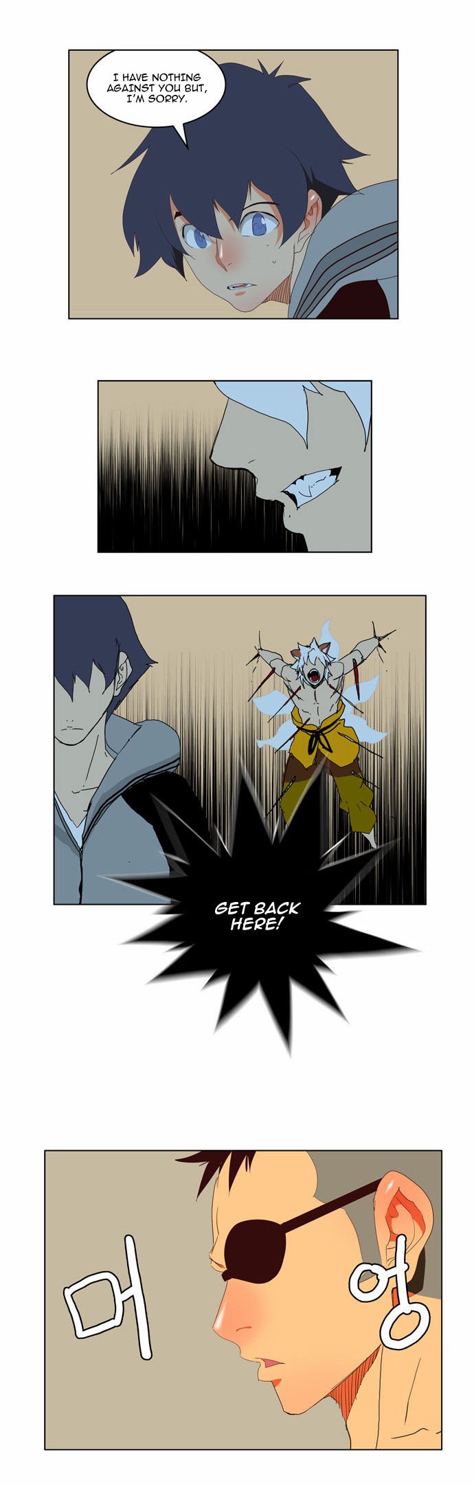 Page 26 of Chapter 143