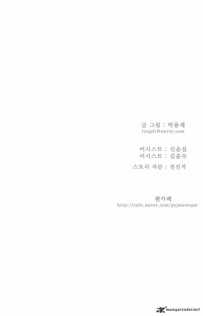 Page 28 of Chapter 144