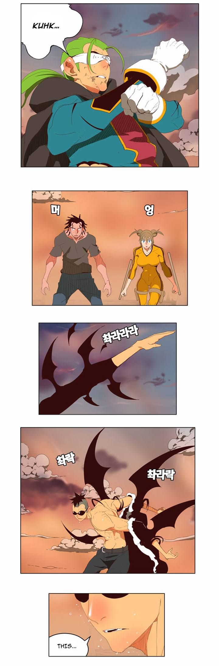 Page 8 of Chapter 145
