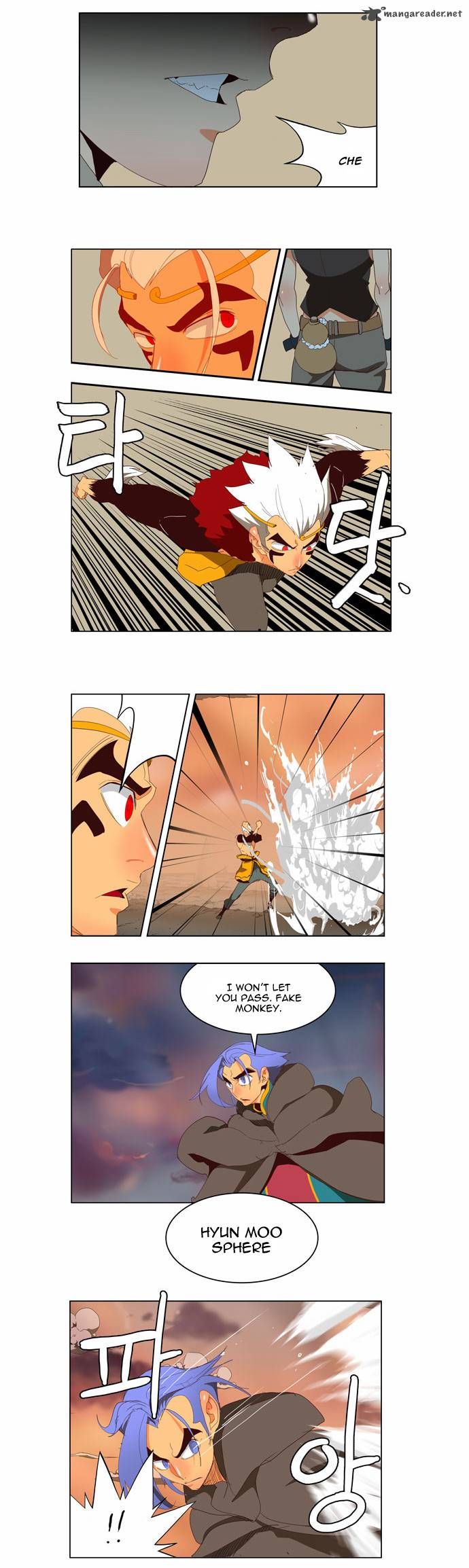 Page 2 of Chapter 146