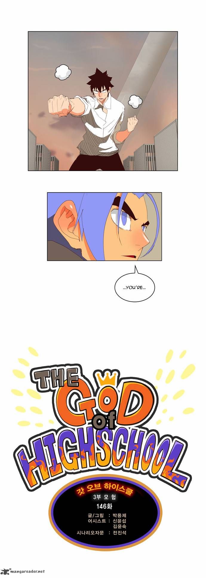 Page 3 of Chapter 146