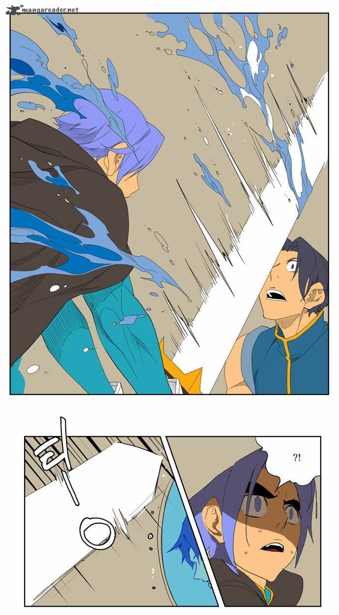 Page 26 of Chapter 146