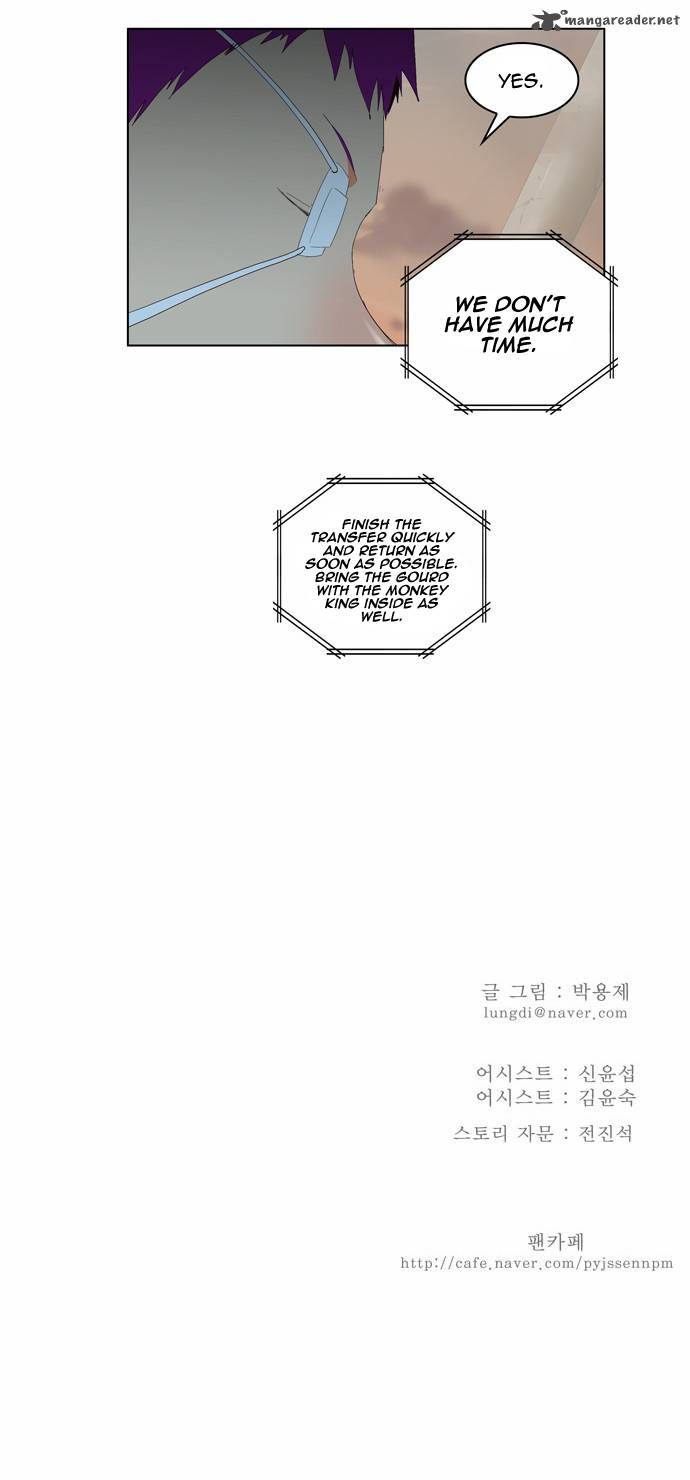 Page 32 of Chapter 146