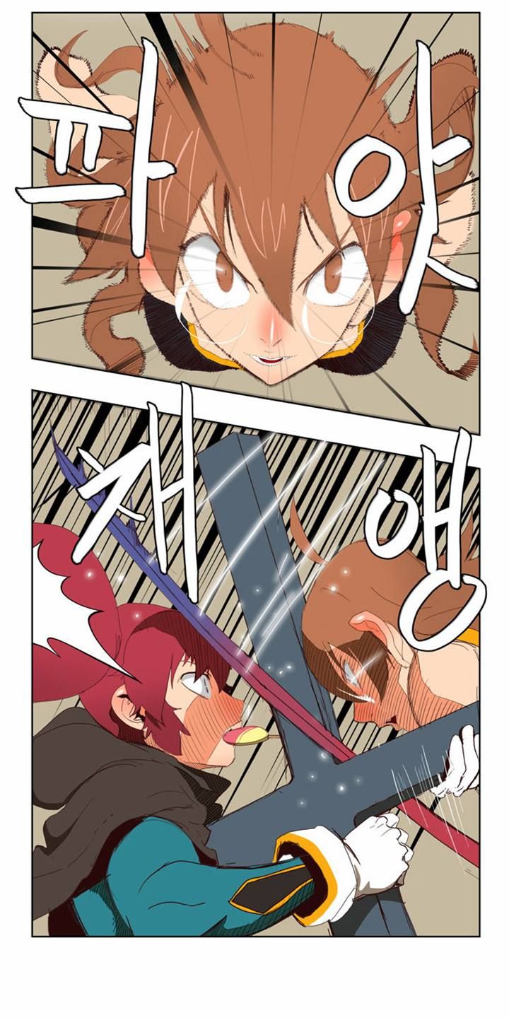 Page 3 of Chapter 147