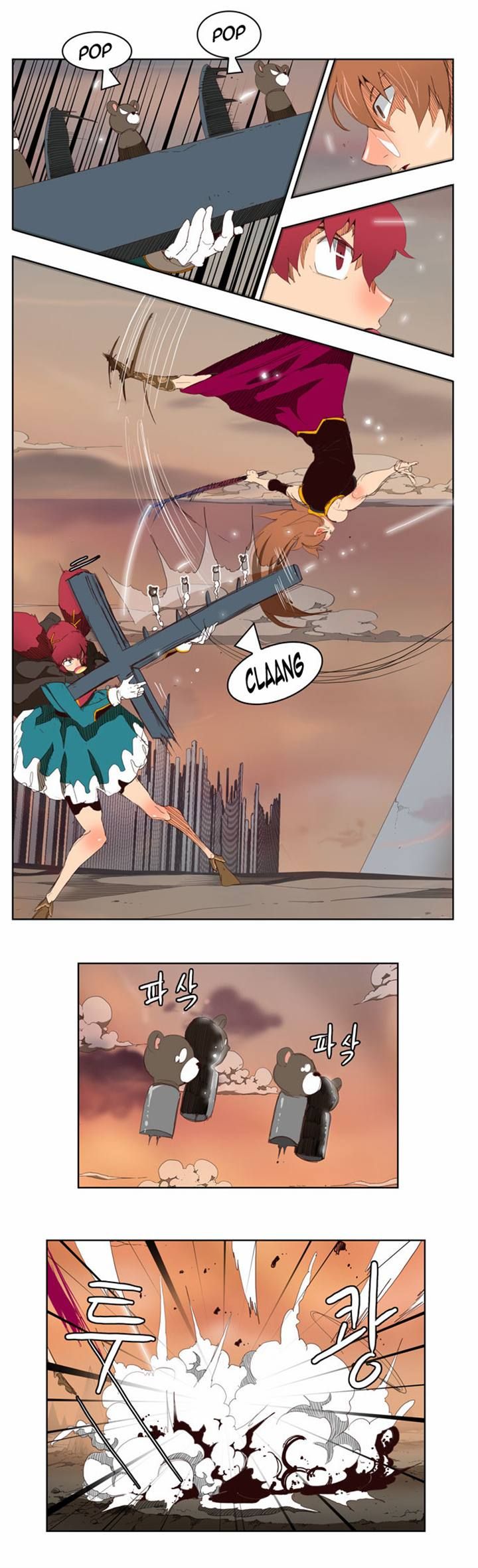 Page 4 of Chapter 147