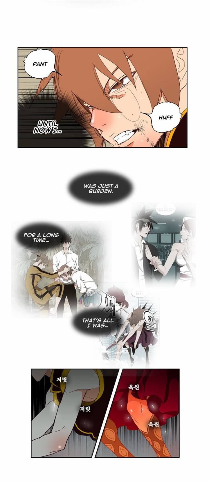 Page 7 of Chapter 147