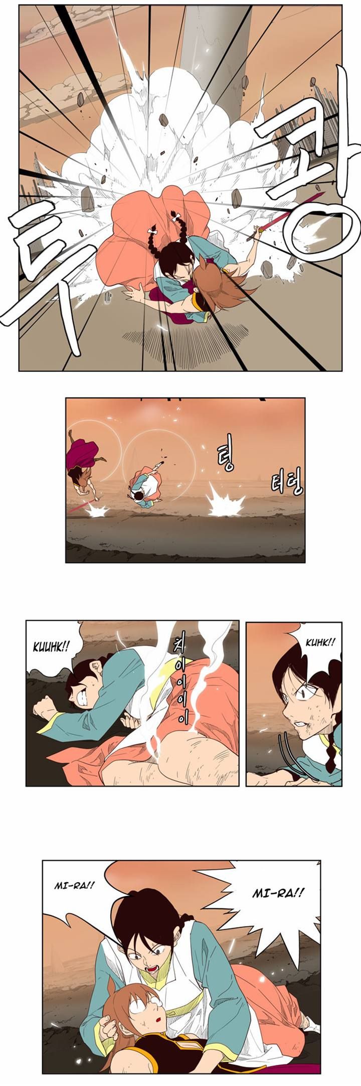 Page 12 of Chapter 147