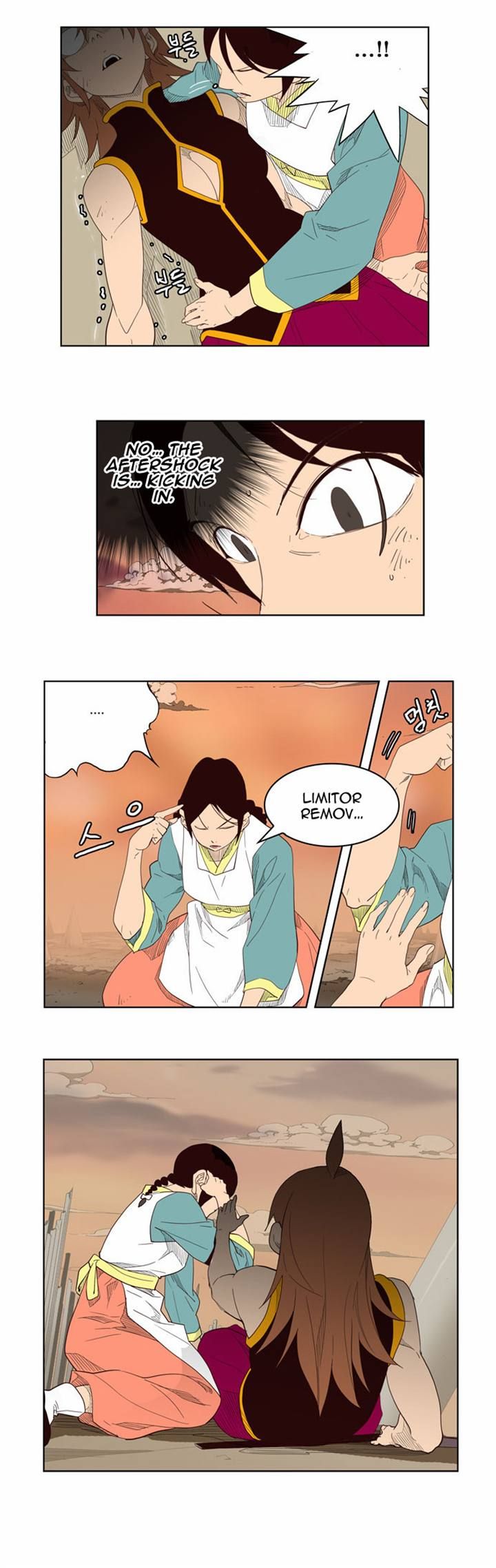 Page 13 of Chapter 147