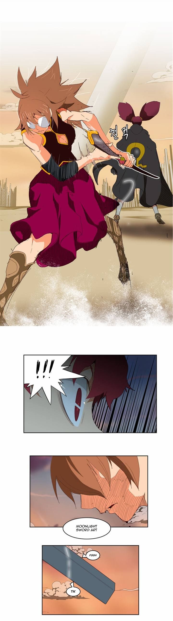 Page 17 of Chapter 147