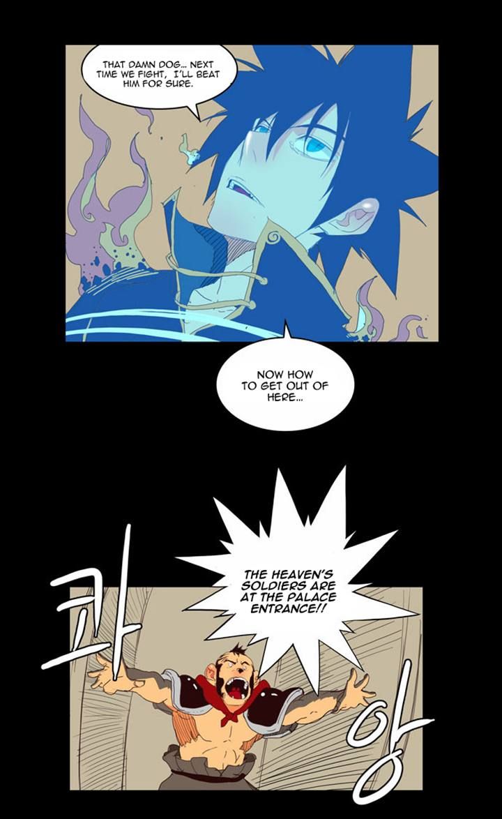 Page 23 of Chapter 147