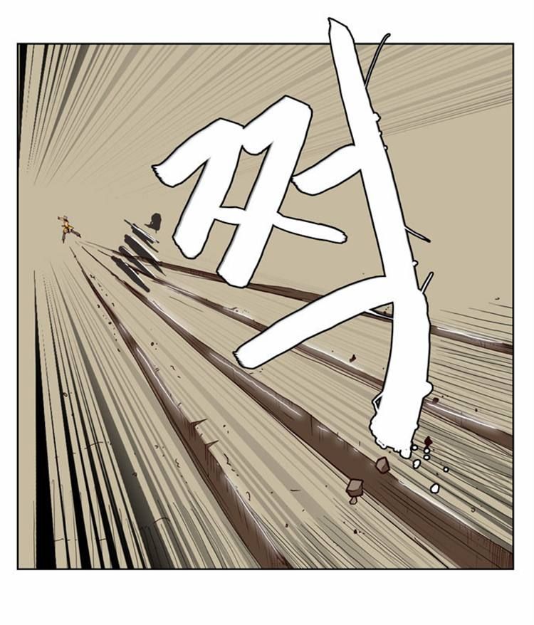 Page 12 of Chapter 148