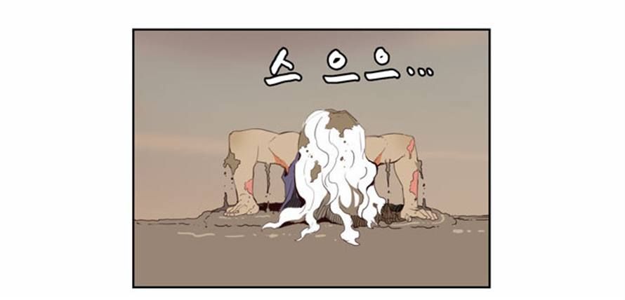 Page 17 of Chapter 148
