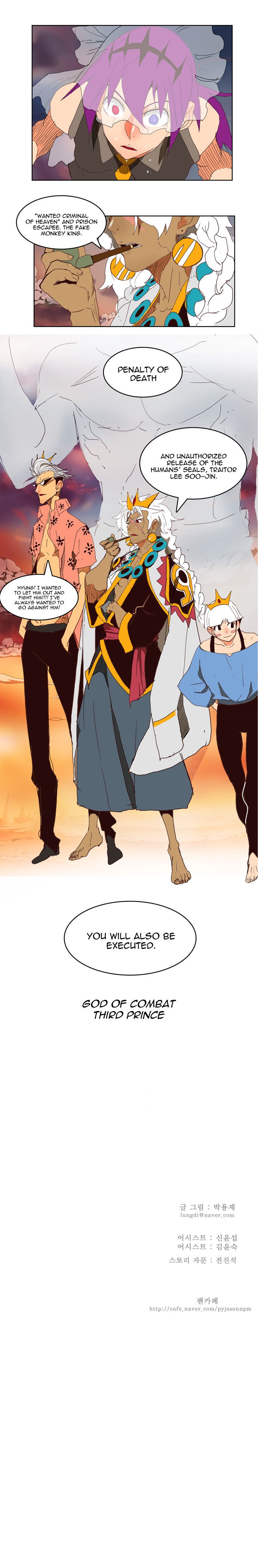 Page 9 of Chapter 149