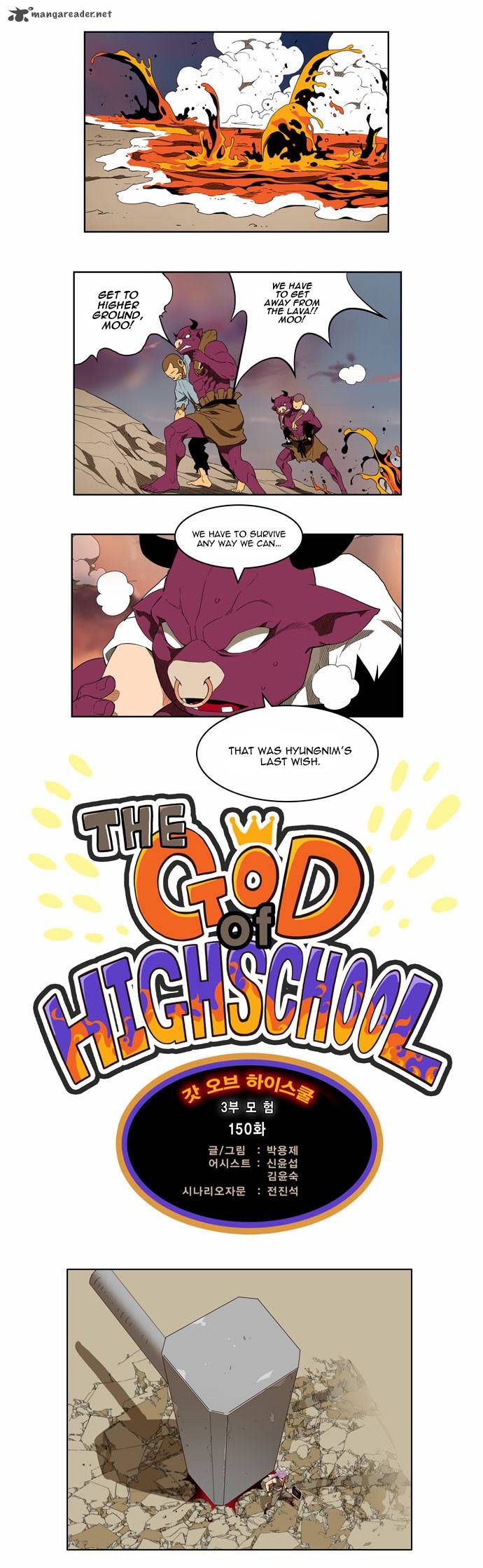 Page 1 of Chapter 150