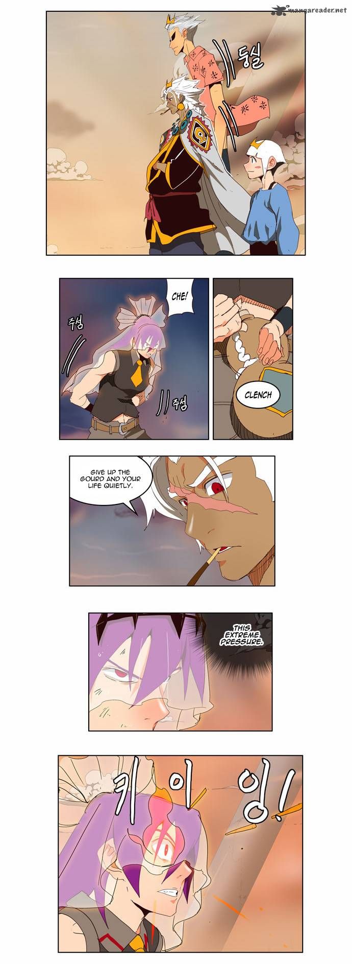 Page 2 of Chapter 150