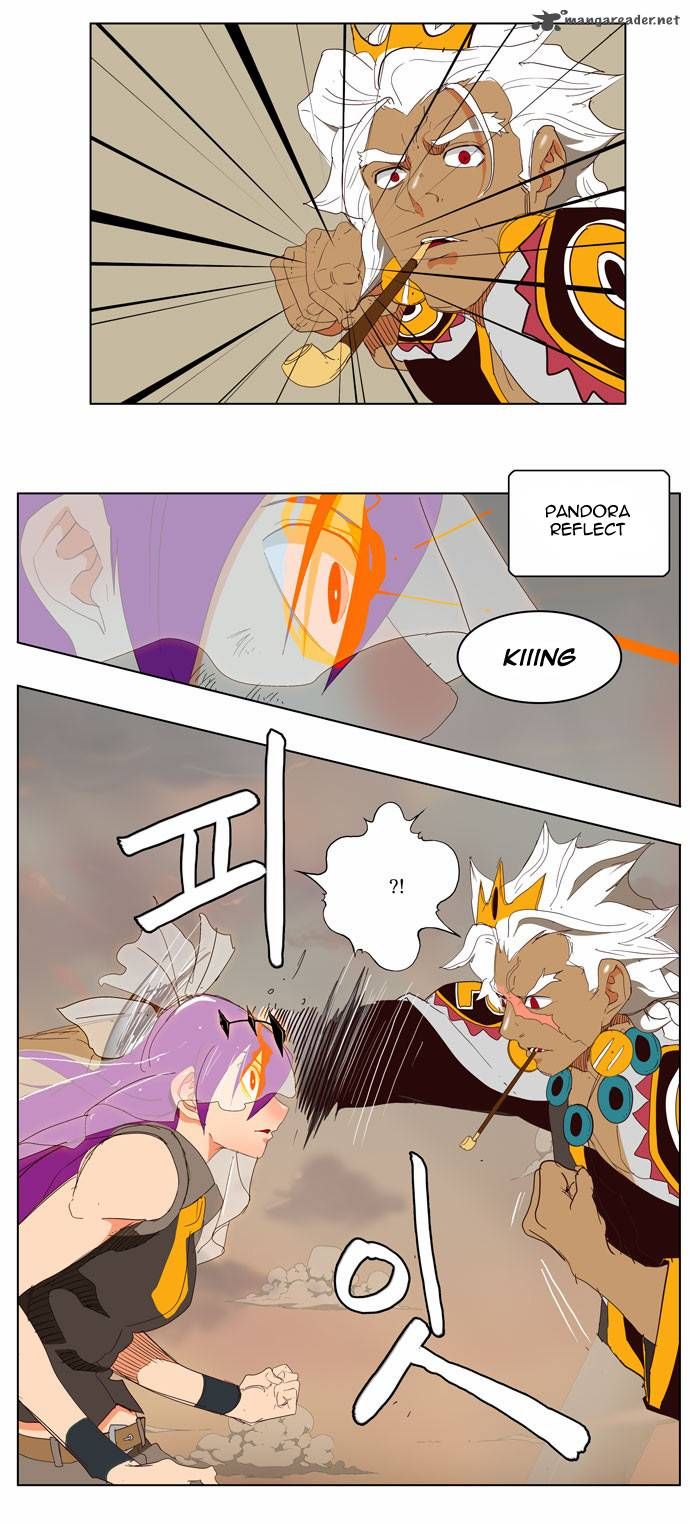 Page 7 of Chapter 150