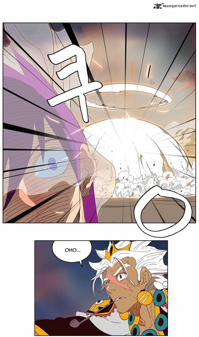 Page 8 of Chapter 150
