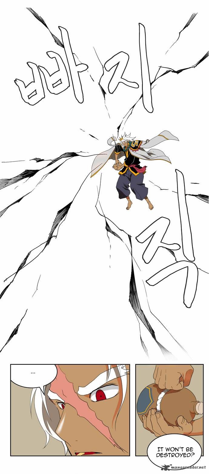 Page 12 of Chapter 150