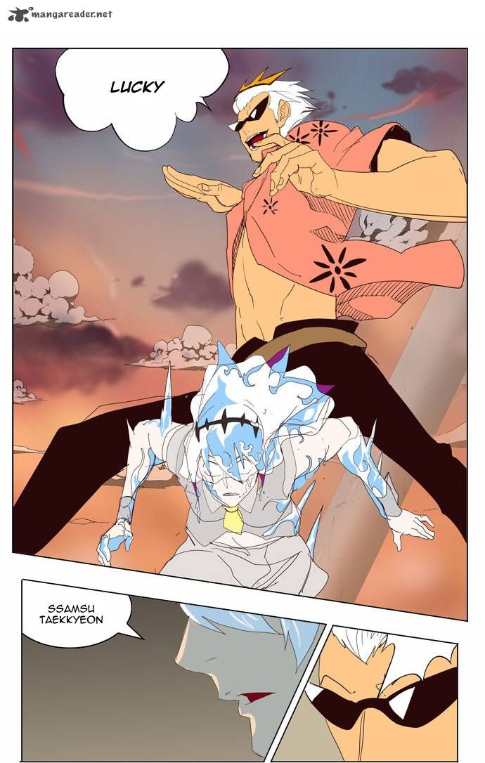 Page 16 of Chapter 150