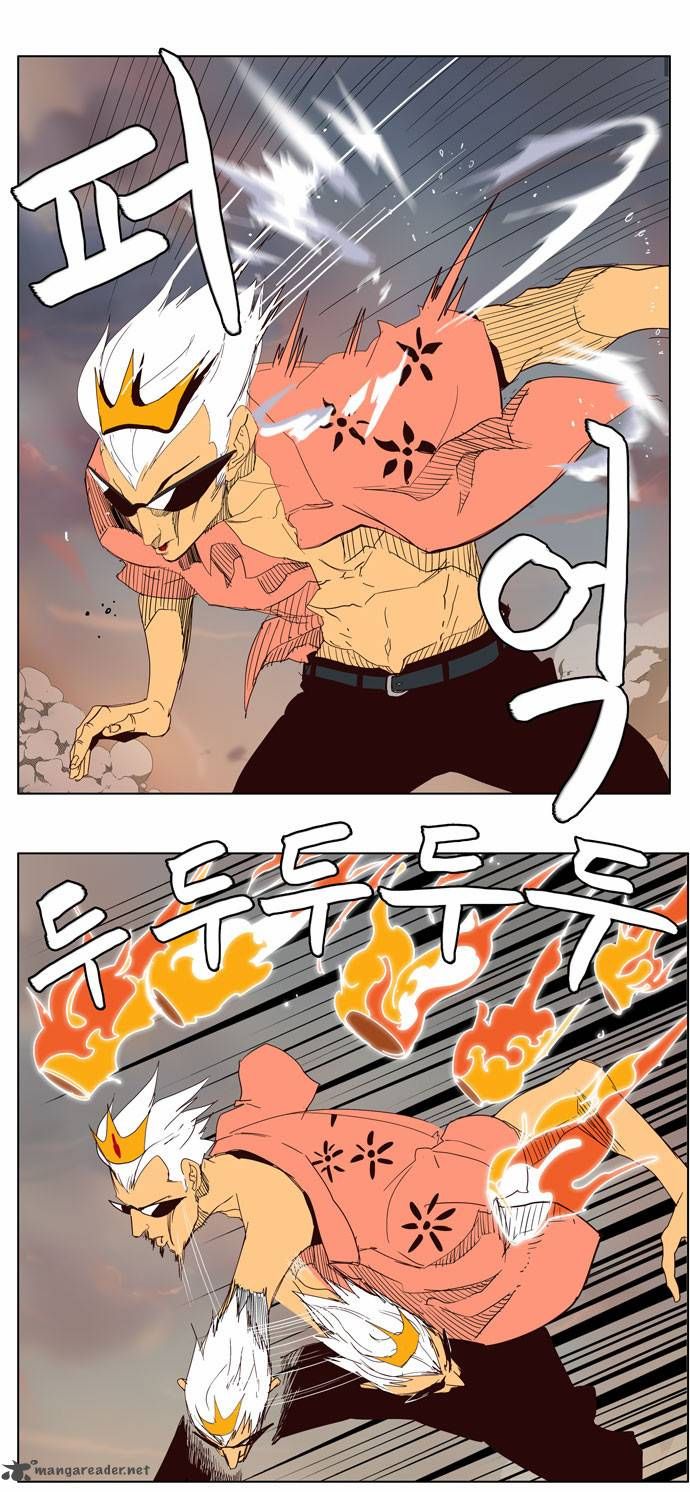 Page 17 of Chapter 150