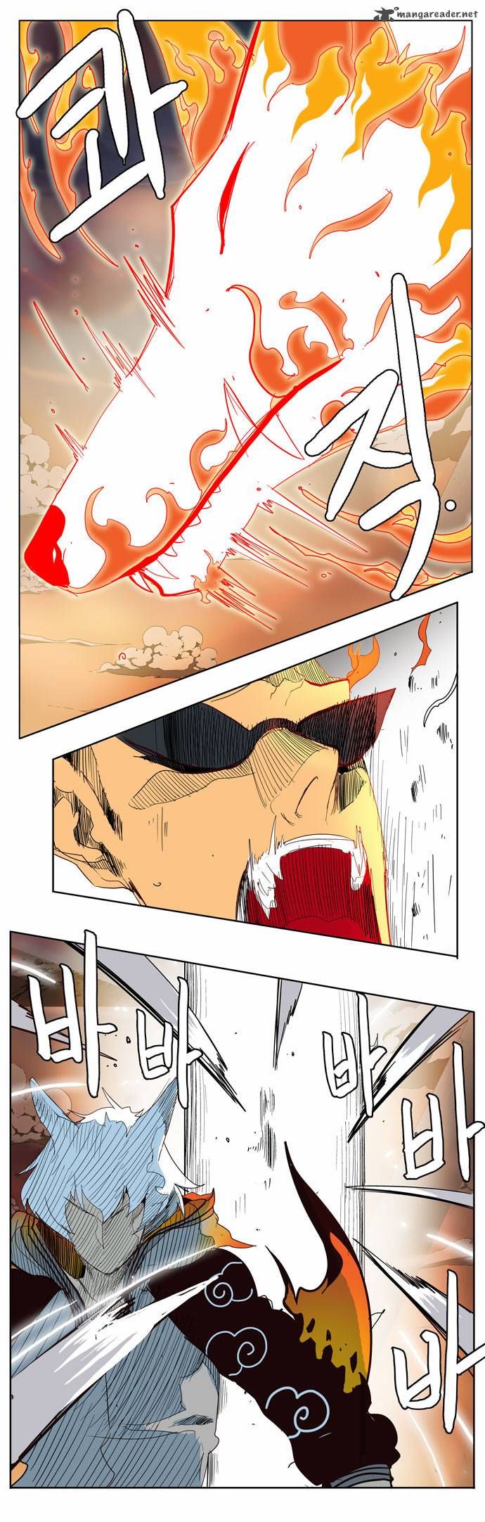 Page 21 of Chapter 150