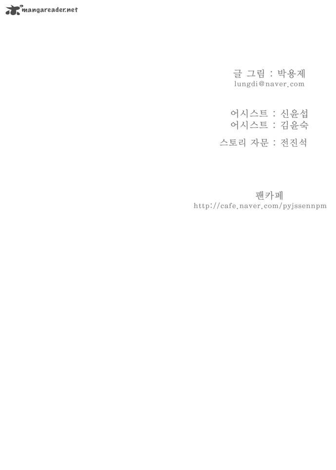 Page 39 of Chapter 150